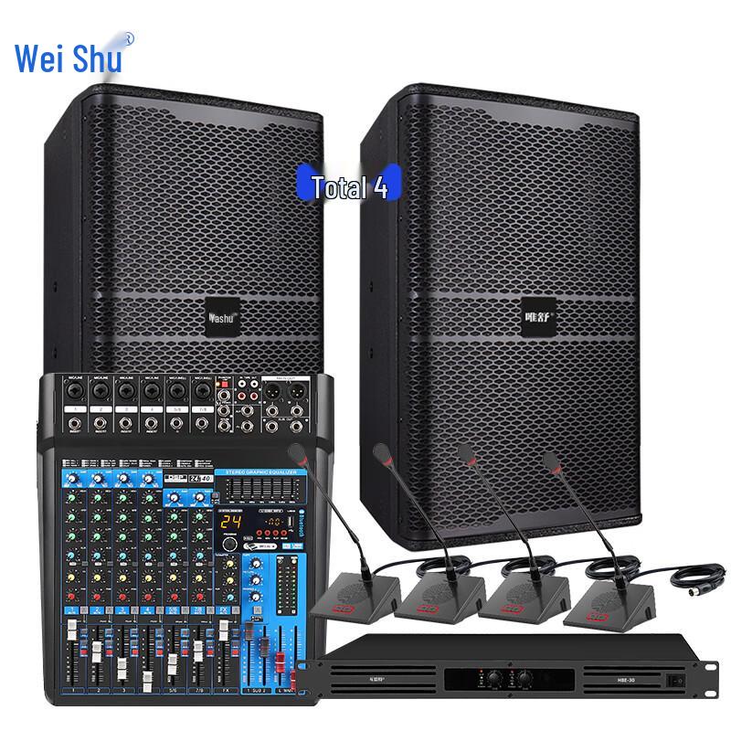 Weishu LK-1200 Профессиональный 8-дюймовый комплект PA-системы (Китайская версия)