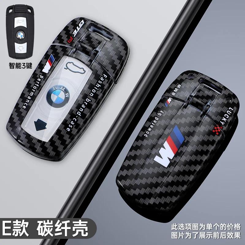 New Fashion Racing Style Design Car Key Case Cover  Key Auto Accessories For BMW E61 E70 E81 E87 E90 E91 E92 X1 X5 X3 1 3 5