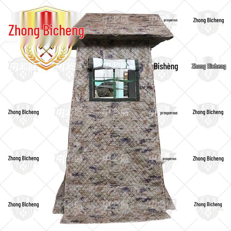 Outdoor Camouflage Guard Post Tent