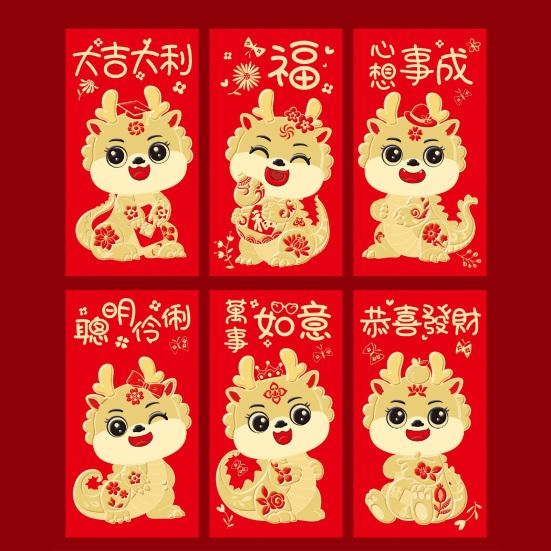 6Pcs Chinese Dragon Red Envelopes Unique Design Traditional Luck Money Bags for Spring Festival Celebrations