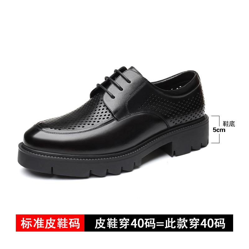 Spring and Autumn Men's Leather Shoes Men's 8cm Height Increase 10cm Thick-soled Business Dress Shoes Casual Wedding Men's Leather Shoes Genuine