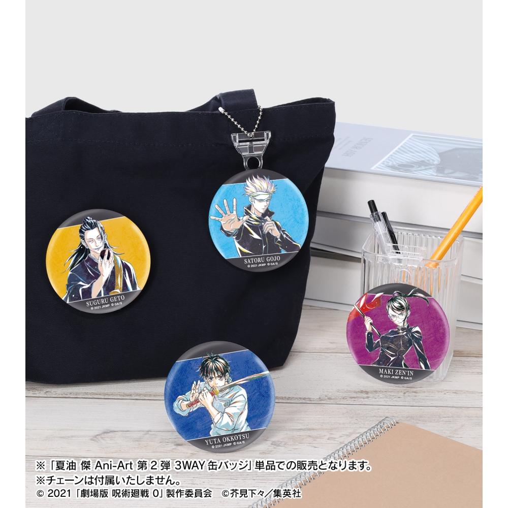 Jujutsu Kaisen Jujutsu Kaisen The Movie 0  Suguru Geto Ani Art Vol. 2 3way Can Badge