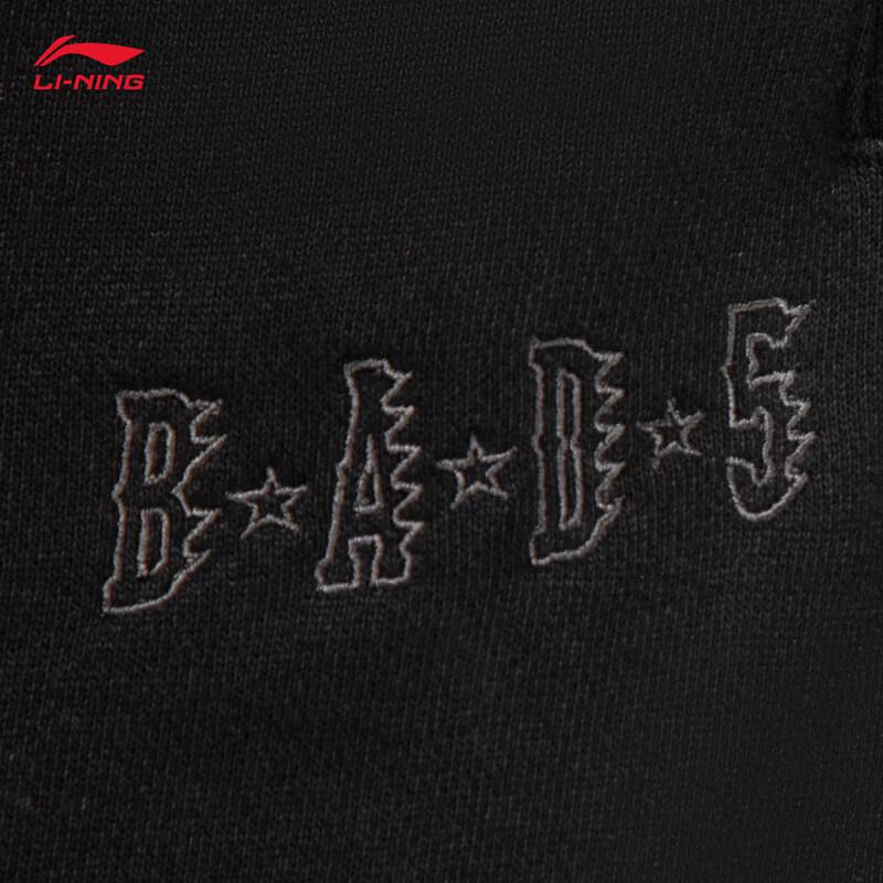 Li-Ning Мужские зауженные спортивные штаны BADFIVE