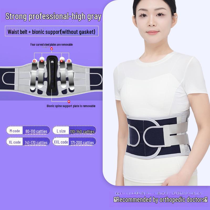 Женский дышащий поясничный поддерживающий пояс при грыжах и растяжениях мышц