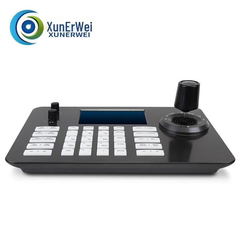 XRV-KBD2030 Video Conference PTZ Camera Controller (CN version)