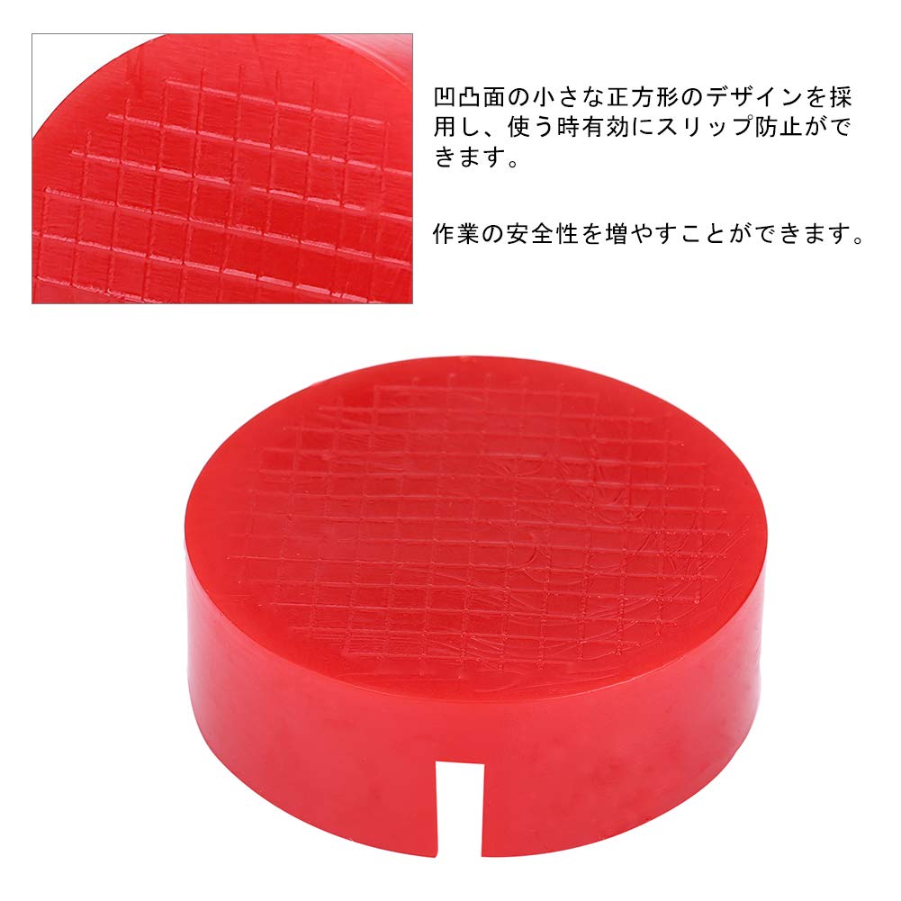 Yosoo Jack Pad Rubber Pad Jack Pad Adapter Rubber Material