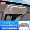 Car Sunglasses Holder For BMW 3 5 Series X3 X5 X6 X7 Suede Roof Sun Glasses Case Box Glasses Storage Clips Organizer Accessories