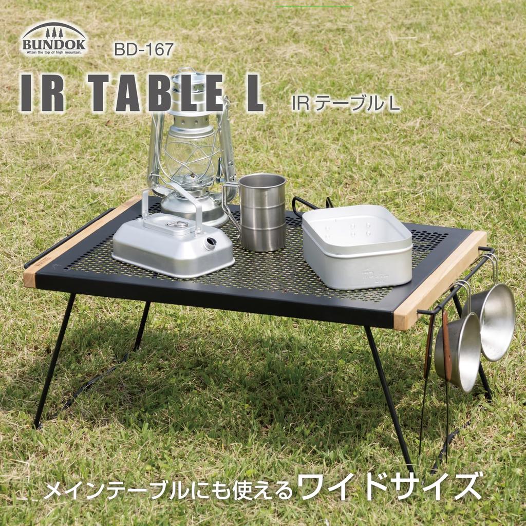 BUNDOK ИК Стол L Кемпинг Складной Широкий Уличный Стол BD-167