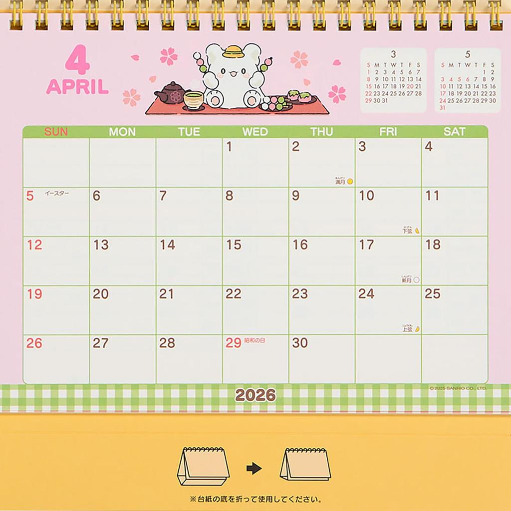Sanrio 2026 Hanamaru Obake Paper Desktop Ring Calendar (622206)