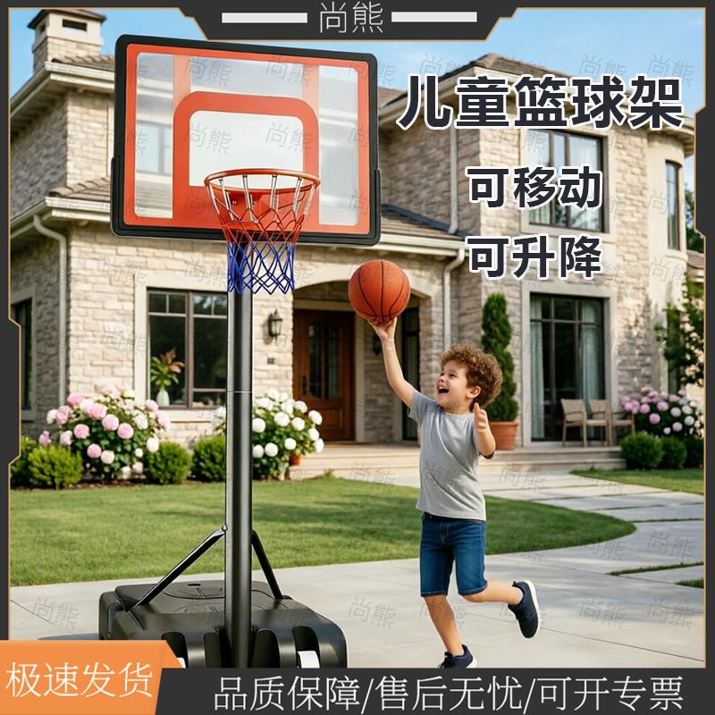 Уличный баскетбольный щит Shangxiong