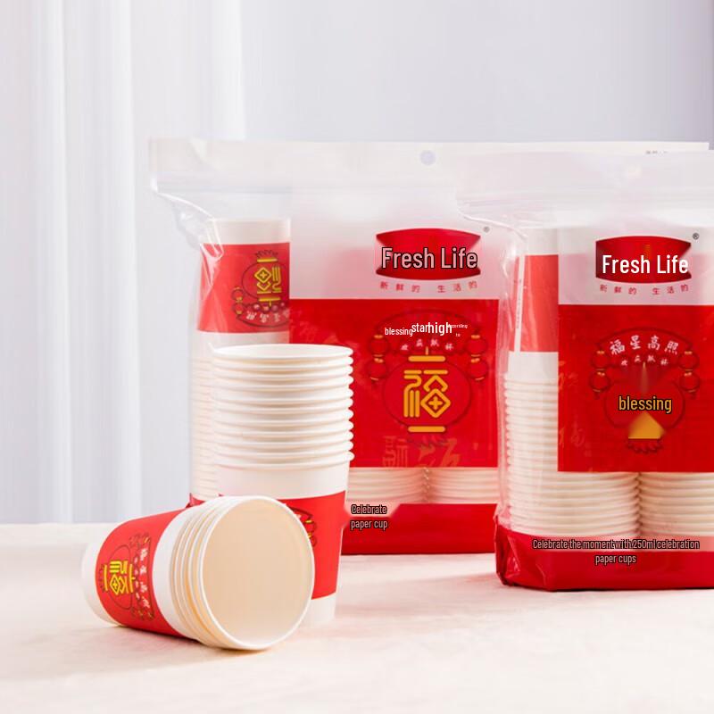 Fresh Life Celebration Disposable Paper Cups