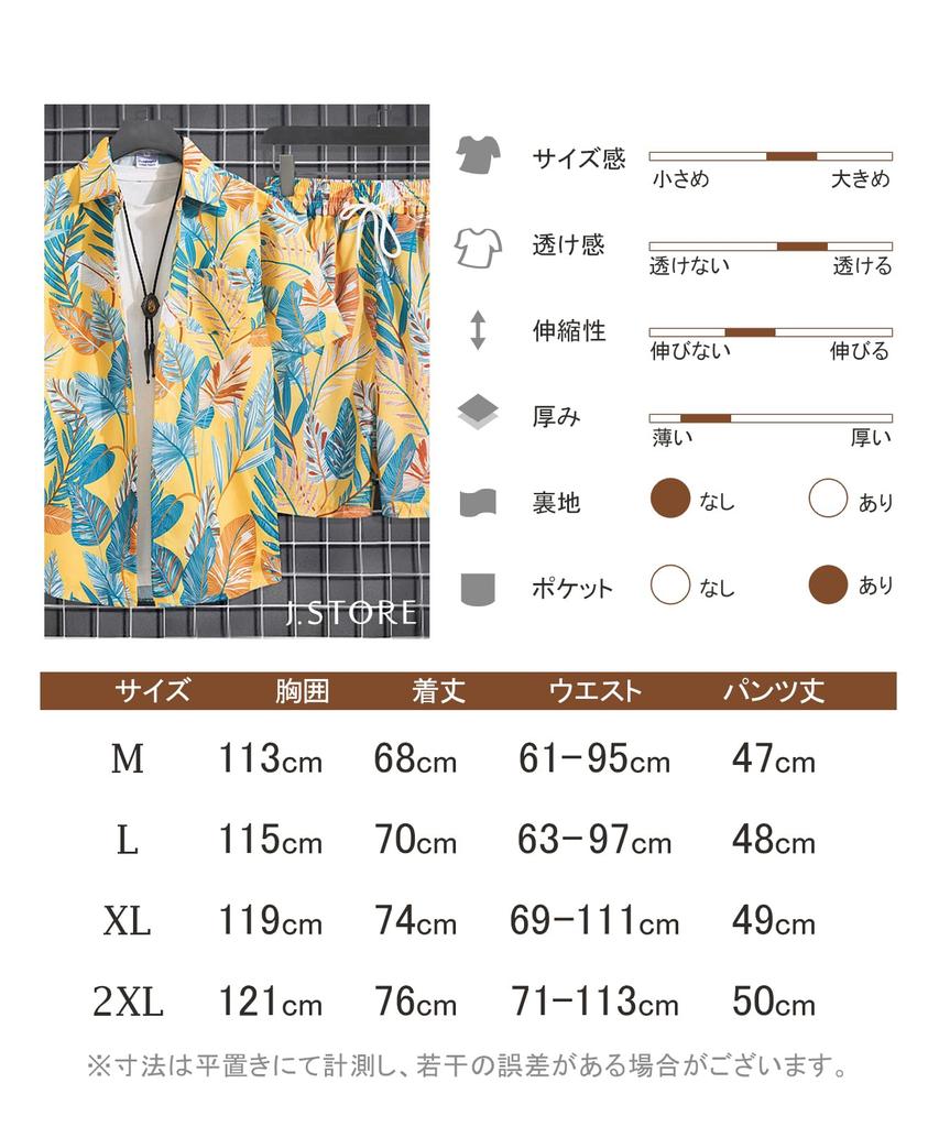 Мужской комплект рубашки и брюк с принтом по всей поверхности J.STORE, с коротким рукавом, весенний спортивный, свободного кроя, удобные брюки, черный, 5S-J06-BK2XL