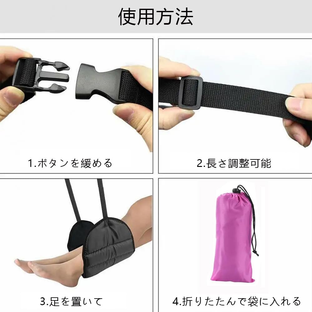 YJRUNFU Comfortable Airplane Foot Night Desk Overseas Desk Travel Popular for Desk Storage Bag Included Rose Footrest, Footrest, Rest, Travel,