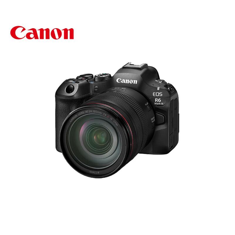 Canon Полнокадровая беззеркальная камера EOS R6 Mark III (Китайская версия)