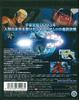 Mobile Suit Gundam: Char's Counterattack [Blu-ray]