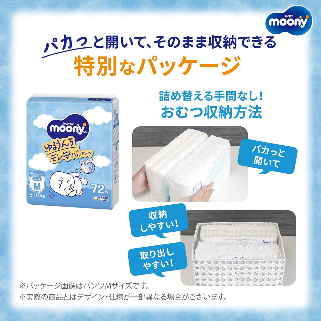 Подгузники Moonyman размера M, белые, 204 штуки x [Трусики для сидения/ползания~] [Предмет из чехла] (5~10 кг) (68 3)
