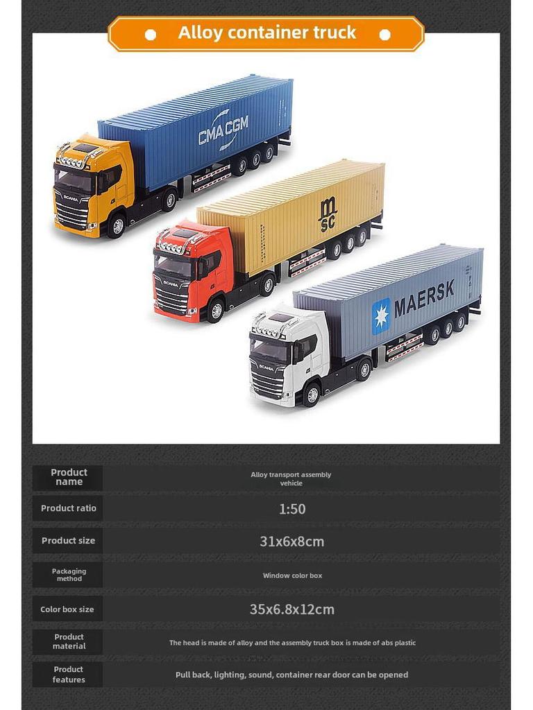 Модель контейнеровоза Scania из сплава - Двухъярусный полуприцеп-игрушка