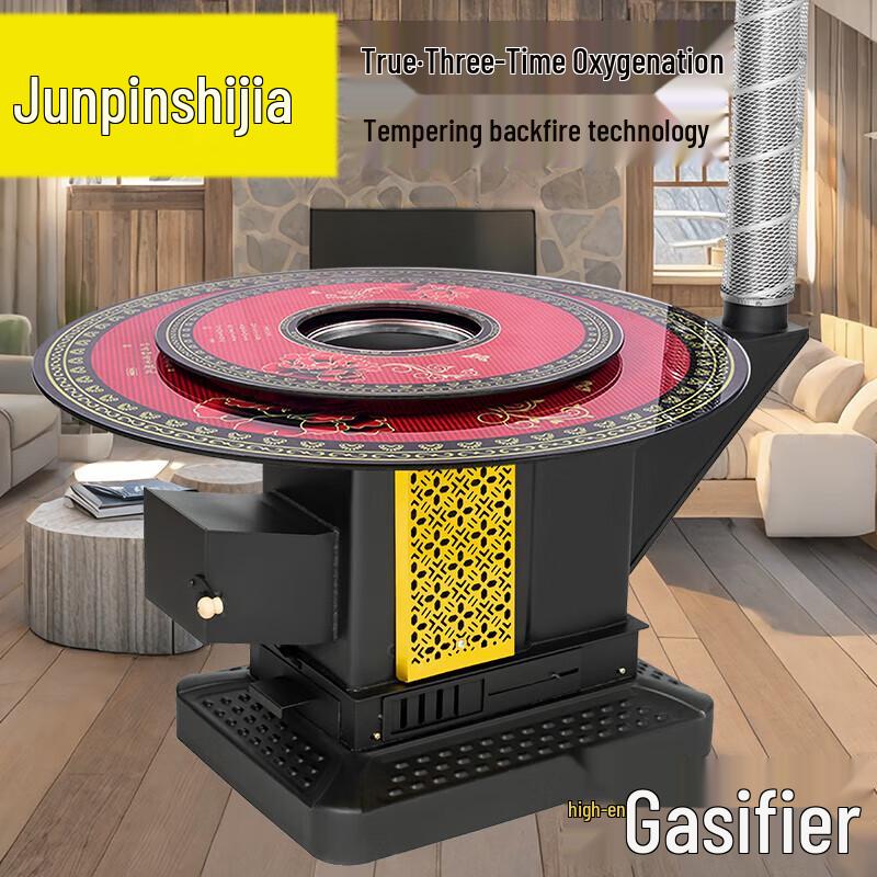 Трехкислородная газификационная уличная печь JunPinShiJia