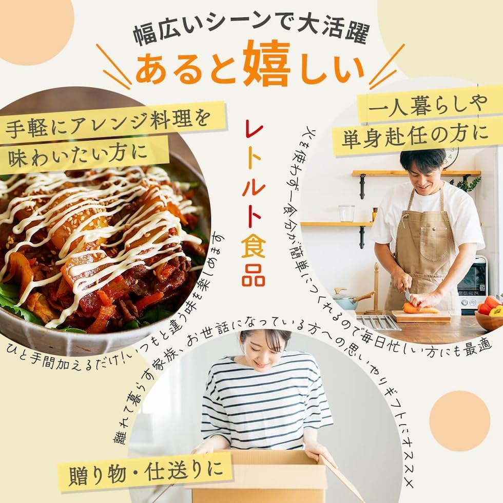 Retort food bowl toppings room temperature storage assorted set beef Chinese parent-child sukiyaki 4 types 11 meals Nippon Ham care package stockpile
