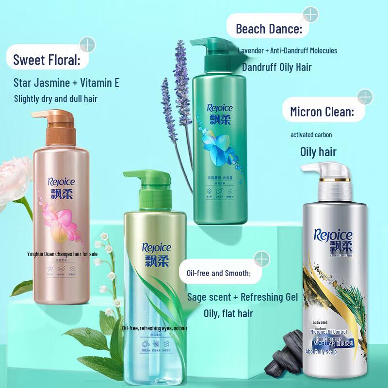 Rejoice Sweet Floral Shampoo & Ginseng Conditioner Set