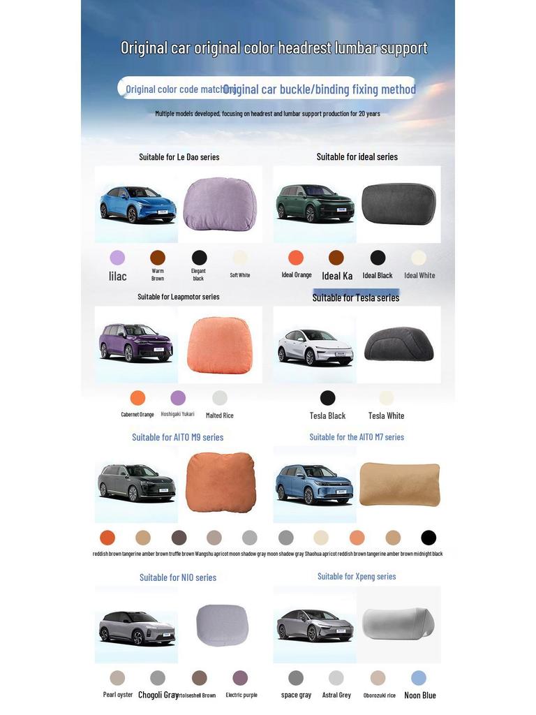 XPENG G6/G7/G9/X9 Подушка-подголовник для поддержки шеи и спинки - Замша, Высококачественная, Универсальная для всех сезонов