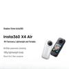 Панорамная экшн-камера Insta360 X4 Air 8K (Китайская версия)