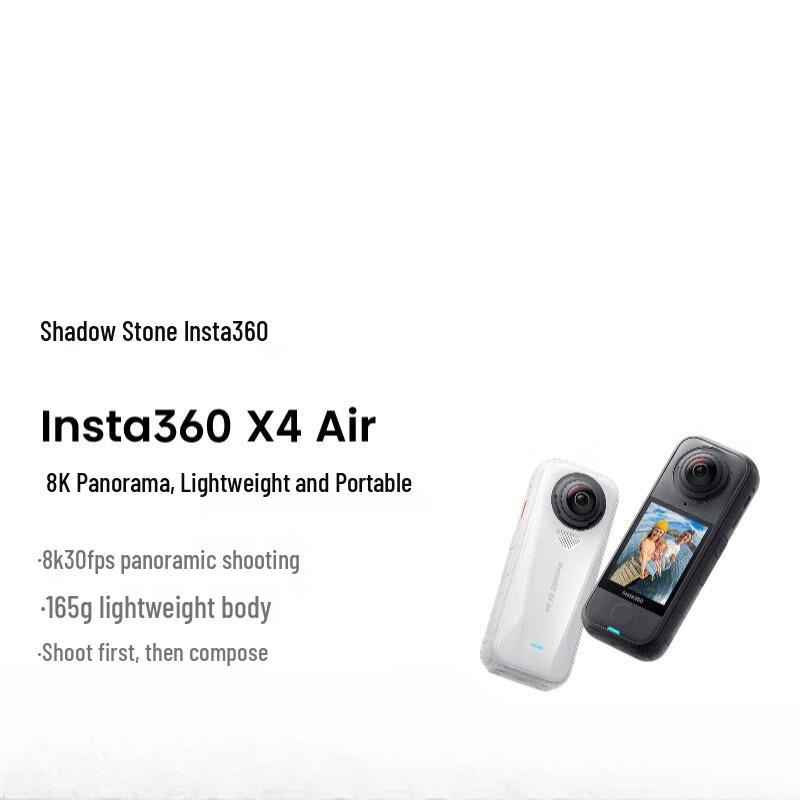 Insta360 X4 Air 8K Panoramic Action Camera (CN version)