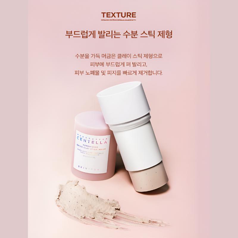 Skin1004 Мадагаскарская центелла Poremizing Quick Clay Маска-карандаш 27г