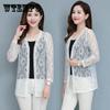 Тонкий солнцезащитный женский кардиган с длинными рукавами, летний дышащий однотонный шифоновый кружевной кардиган, универсальная одежда