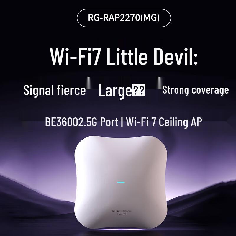 Ruijie RG-RAP2270(MG) Беспроводная потолочная точка доступа WiFi 7 2,5 Гбит/с
