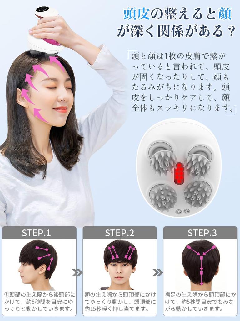 Head Spa Red LED Light Electric Scalp Brush Scalp Beauty Youmay Scalp Care 3D Vibration HEAD SPA Scalp Beauty Scalp Care Relaxation Device Head Brush