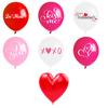 16 шт. набор воздушных шаров на день Святого Валентина с принтом романтических букв и воздушными шарами в форме сердца любви, украшение своими руками, макет сцены, принадлежности для украшения праздничной вечеринки