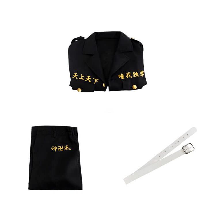 Touman Special Attack Uniform Cosplay [MAKE CHEERFUL] (S, Vice-Commander)