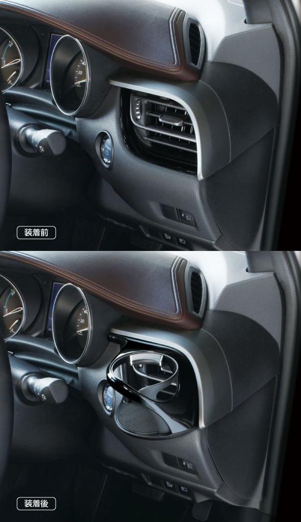 Tsuchiya Yac YAC Exclusive Air Conditioner Drink Holder for Seat Pair Set C-HR Driver/passenger 2-piece (SY-C1+SY-C2)