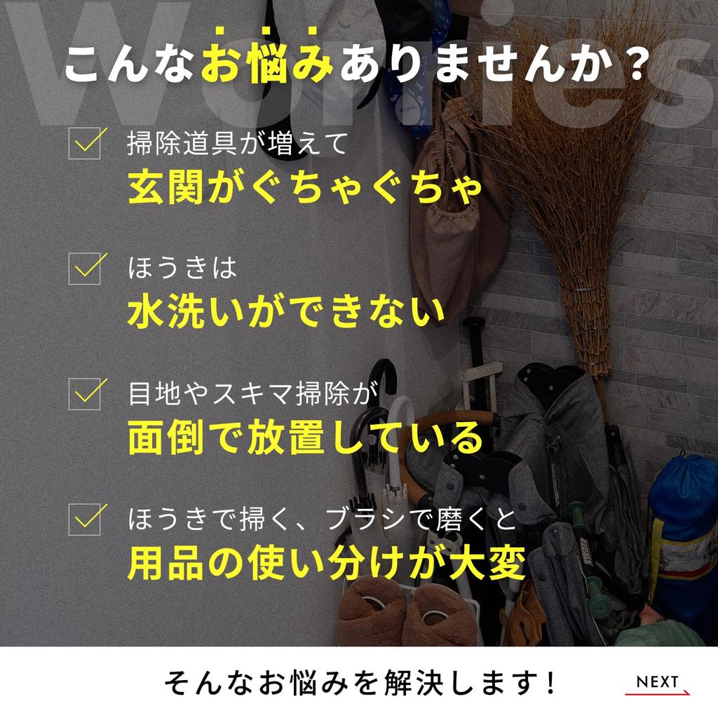 LEC Gekiochikun Плитка для прихожей Подметание Регулируемая длина щетки для подметания и полировки швов и неровных поверхностей волоконная щетка Щетка, & Полировка,