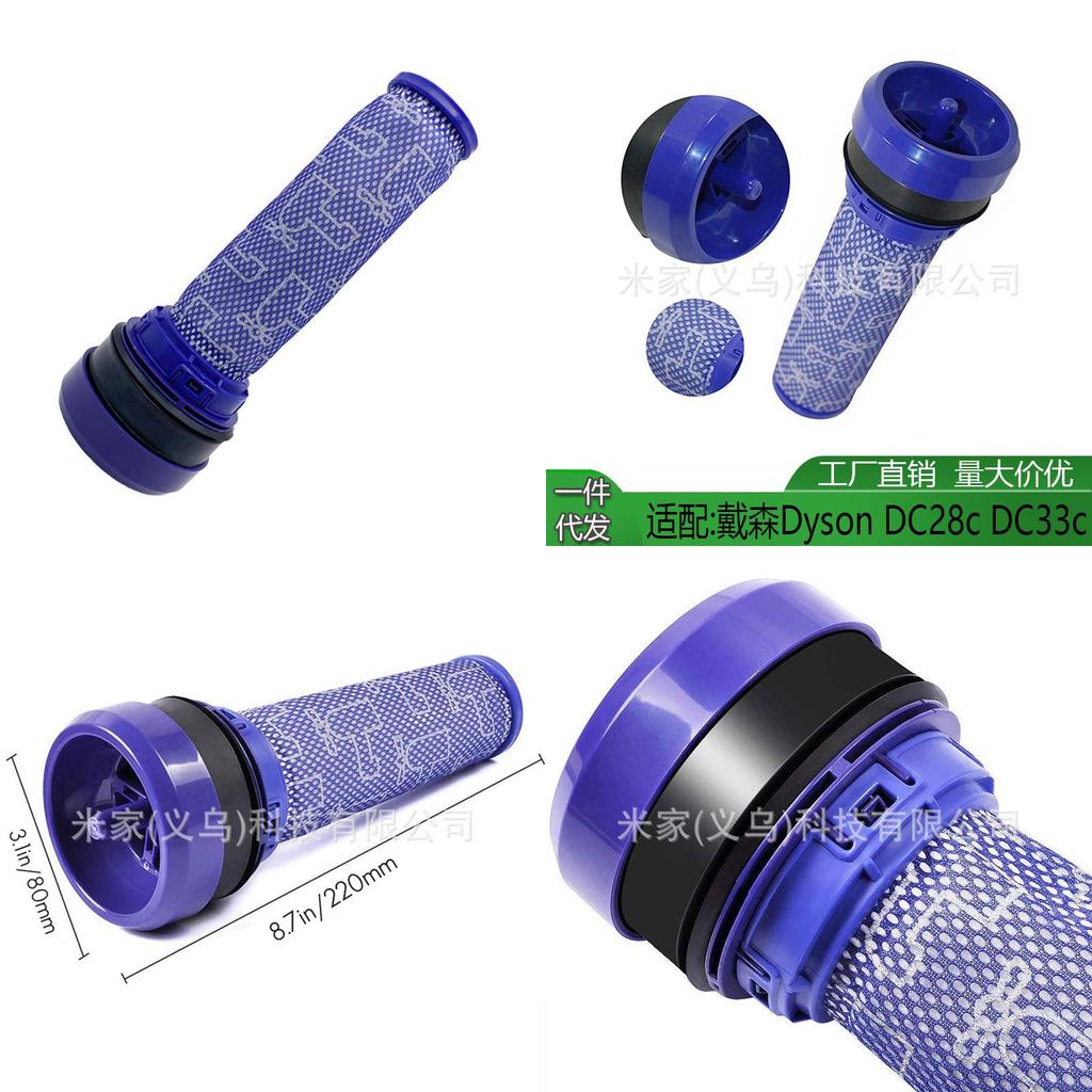 Вакуумный фильтр для моделей Dyson Dc28c Dc33c Dc37 Dc39c Dc53 с высокоэффективной фильтрацией