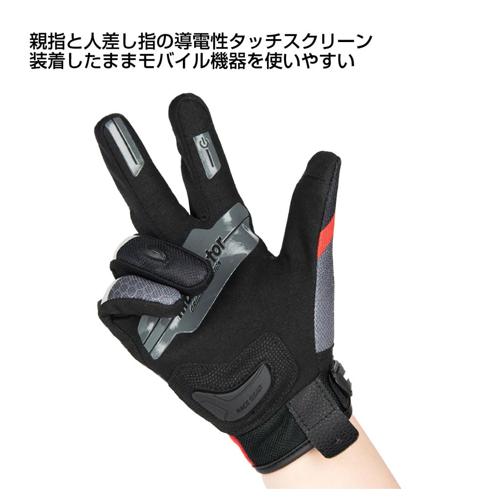 Мотоциклетные перчатки размера L для смартфона, совместимые, MT21, красные,