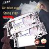Набор для творчества «Камень, Пластик, Глина» DIY: Бесплатная доставка, Улучшенный набор профессиональных инструментов без выпечки