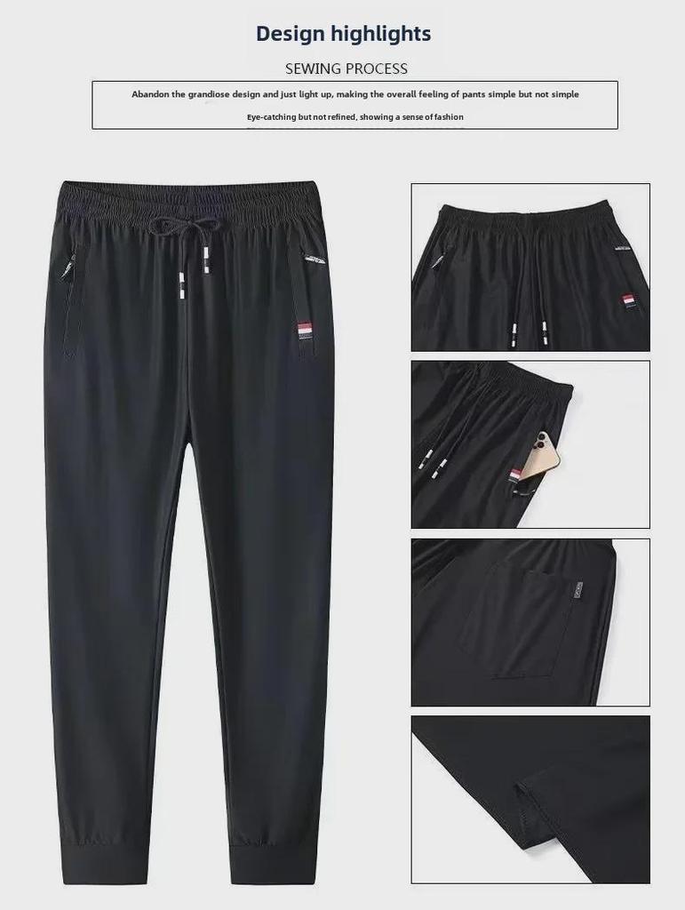 Мужские быстросохнущие дышащие свободные спортивные брюки Ice Silk