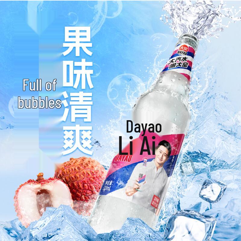 Газированный напиток Dayao 520 мл, упаковка 12 шт.