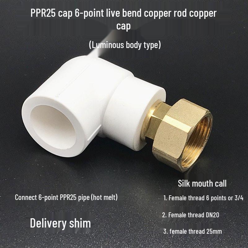 PPR Water Heater Union Pre-Filter Connector: 25 To 1 Inch, 4-6 Points, 32 Straight Elbow, Copper Water Pipe Fittings
