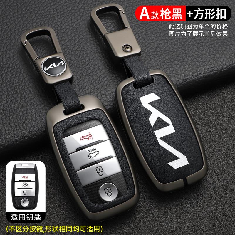 Для KIA Rio Rio5 Sportage Ceed Cerato K3 KX3 K4 K5 Sorento Optima Picanto Алюминиевый Чехол-Защита для Умного Ключа Автомобиля