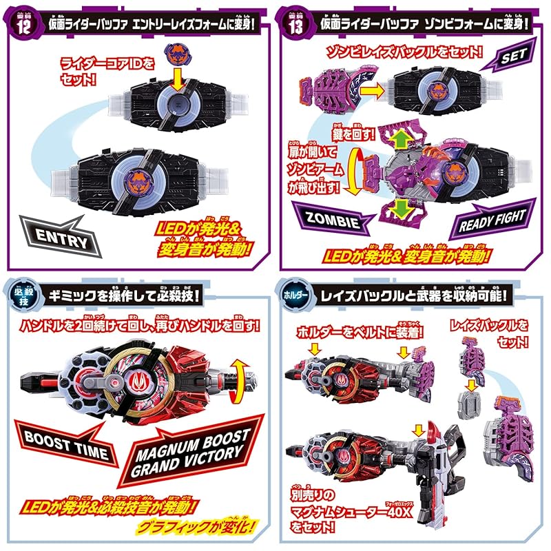 [Bandai] kamen rider geets трансформационный пояс DX Desire Driver & Zombie Raise Buckle & Raise Buckle Holder (Бонус за раннюю покупку DX Revise Driver