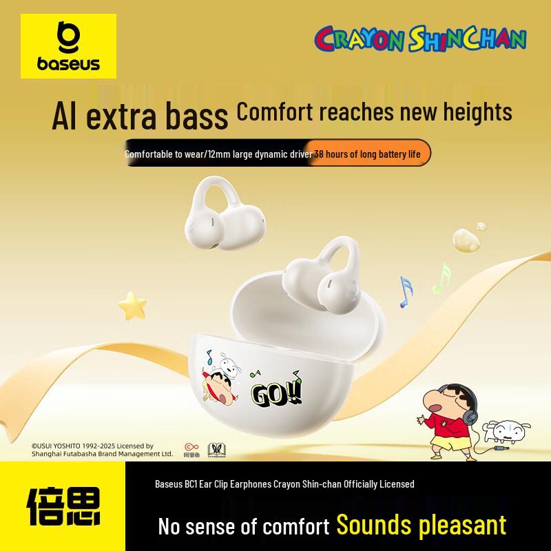 Baseus BC1 Наушники-клипсы с открытым ухом Bluetooth