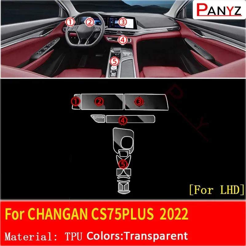 Для CHANGAN CS35 CS75 CS55 PLUS pro BENBEN E-STAR Салон автомобиля Центральная консоль Прозрачная TPU Защитная пленка Антицарапная