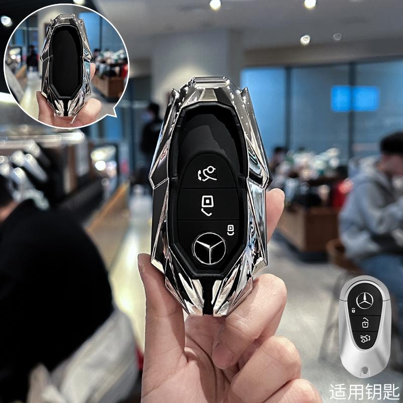 ULA5 For Mercedes-Benz C260L key cover, 25 models, E300 car, A200, men and women, high-end feeling, GLB220 shell buckle, Gla bag, Glc