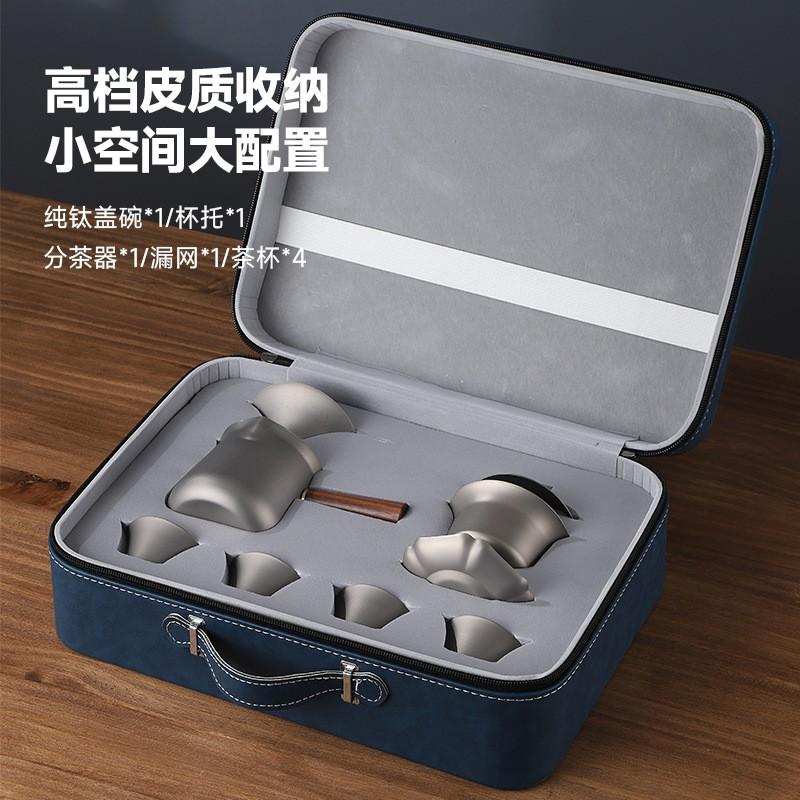 Portable Titanium Tea Set Outdoor Use 3-Person Travel Kit With Filter Cup Teapot Modern Minimalist Design