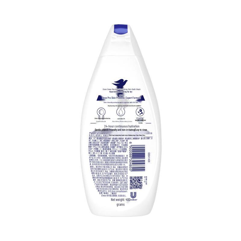 Dove Deeply Nourishing Moisturizing Shower Gel