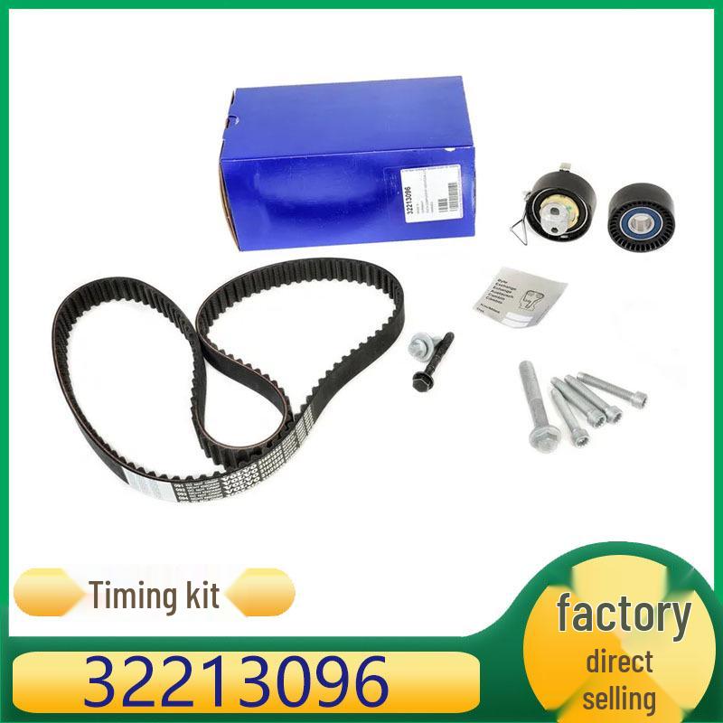 Комплект компонентов ГРМ Volvo XC60/V60 2.0T (3 шт) 32213096 31359937