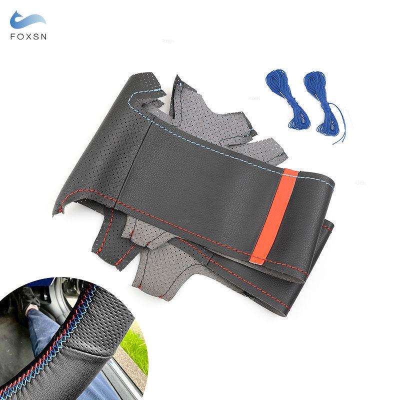 Для BMW M Sport F30 F31 F34 F45 F46 F22 F23 M235i M240i X1 F48 X2 F39 Перфорированная кожаная накладка на руль